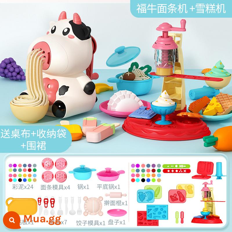 Đồ chơi máy làm mì plasticine bộ bùn màu không độc hại cho trẻ em cấp thực phẩm bé trai và bé gái đất sét dụng cụ đất siêu nhẹ - [kết hợp] Máy làm mì Fu Niu + máy làm bánh bao + máy làm kem + dụng cụ nhà bếp + 48 miếng bùn