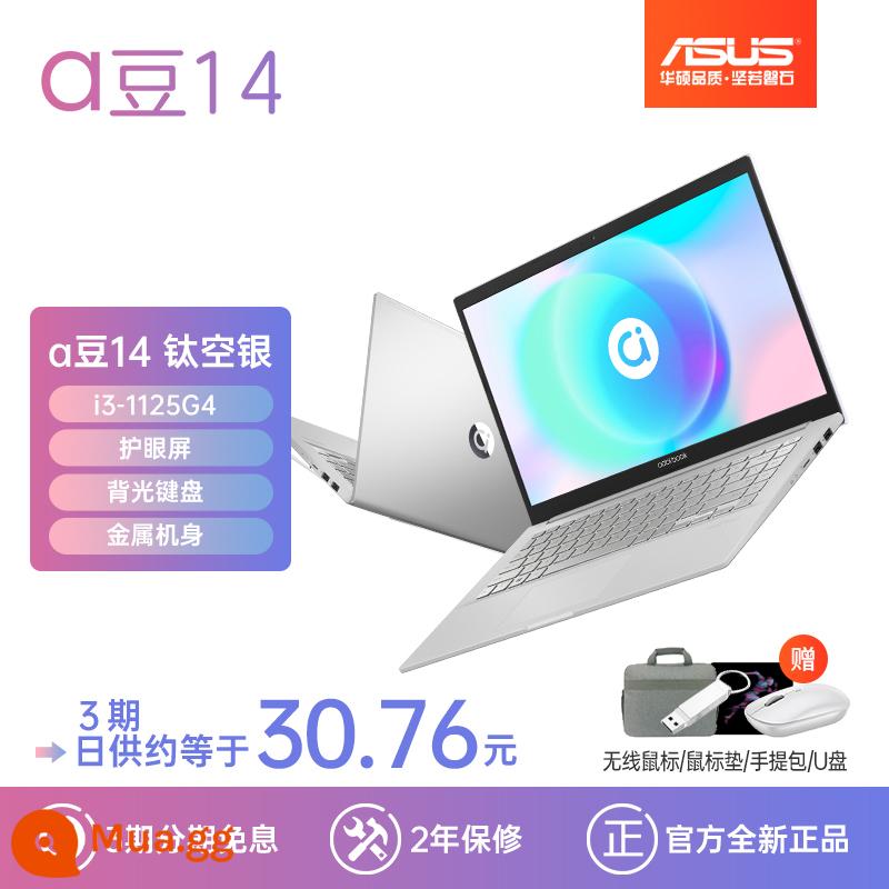 [Sản phẩm mới 2022] Asus A Bean 14Pro Thế hệ thứ 12 Intel Core i5 Áp suất tiêu chuẩn Hiệu suất cao Văn phòng Sinh viên Máy tính xách tay mỏng Màn hình bảo vệ mắt Rhine Trang web chính thức của Flagship Store - [Khuyến nghị hấp dẫn] A Dou 14 Titanium Sky Silver/i3-1125G4/Màn hình bảo vệ mắt/Bàn phím có đèn nền/Thân kim loại