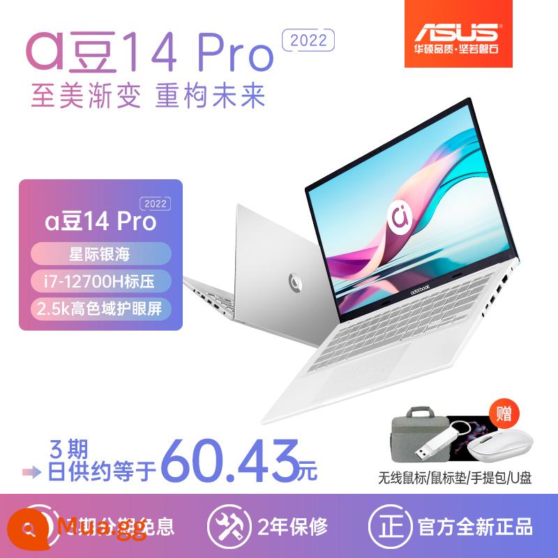 [Sản phẩm mới 2022] Asus A Bean 14Pro Thế hệ thứ 12 Intel Core i5 Áp suất tiêu chuẩn Hiệu suất cao Văn phòng Sinh viên Máy tính xách tay mỏng Màn hình bảo vệ mắt Rhine Trang web chính thức của Flagship Store - A Dou 14 Pro Interstellar Silver Sea/i7-12700H áp suất tiêu chuẩn/Màn hình bảo vệ mắt gam màu cao 2,5k