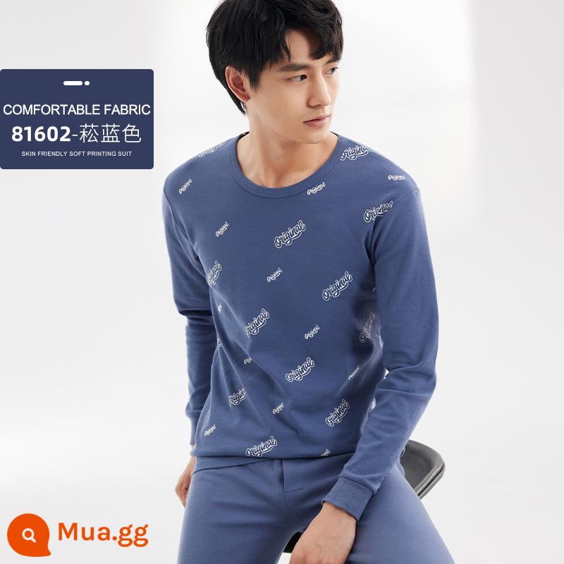 Cotton nguyên chất nam quần áo mùa thu vệ sinh quần phù hợp với thanh niên quần lót áo len cotton mỏng phần bông làm nóng quần áo sóng lạnh đang đến - Tải 1602