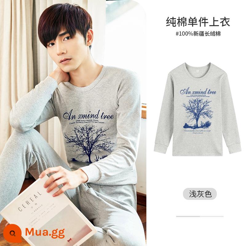 Quần áo mùa thu nam mặc cotton nguyên chất đáy vệ sinh quần bộ cotton ấm top một mảnh quần lót mỏng thanh niên quần lót - [Top]Xám nhạt 121S