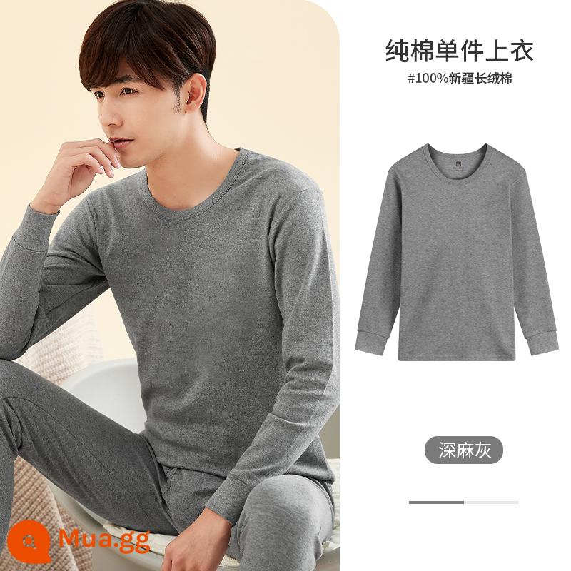 Quần áo mùa thu nam mặc cotton nguyên chất đáy vệ sinh quần bộ cotton ấm top một mảnh quần lót mỏng thanh niên quần lót - [Top] Màu xám đậm