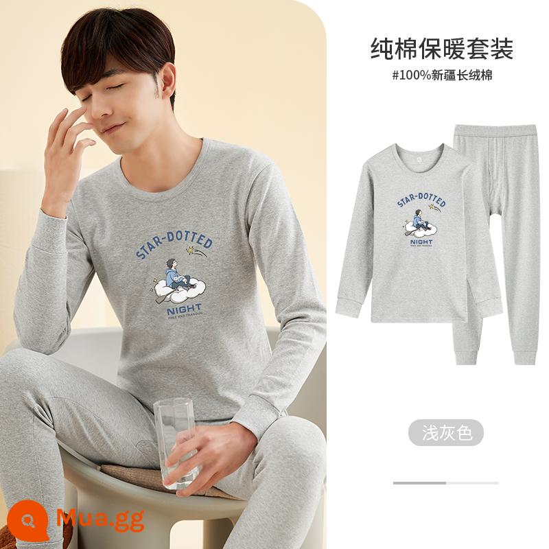 Quần áo mùa thu nam mặc cotton nguyên chất đáy vệ sinh quần bộ cotton ấm top một mảnh quần lót mỏng thanh niên quần lót - [Bộ] Xám Nhạt 1033