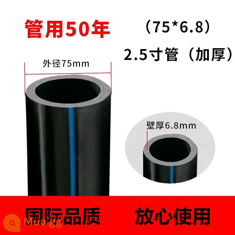 Ống nước PE ống nước nóng chảy vòi quốc tế 3 điểm 4 điểm 6 điểm tưới nhỏ giọt 20 25 32 40 50 63 ống đen cứng - Tiêu chuẩn quốc gia 75X6.8 [dày 2 inch rưỡi 100 mét]