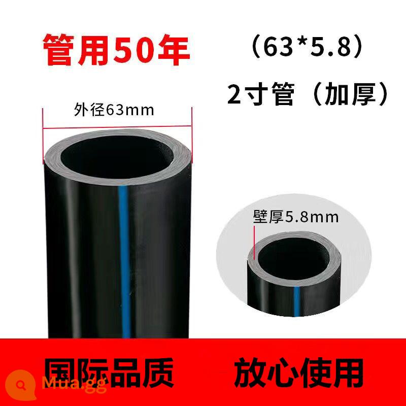 Ống nước PE ống nước nóng chảy vòi quốc tế 3 điểm 4 điểm 6 điểm tưới nhỏ giọt 20 25 32 40 50 63 ống đen cứng - Tiêu chuẩn quốc gia 63X5.8 [dày 2 inch 100 mét]