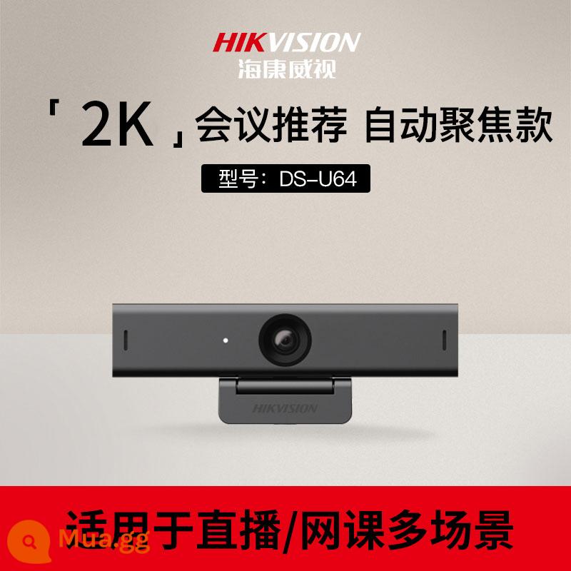 Đầu camera hội nghị Hikvision có micrô máy tính bên ngoài usb camera thiết bị video lớp học trực tuyến trực tiếp - Model được đề xuất tại hội nghị U64 [tiêu điểm 4 triệu HD]