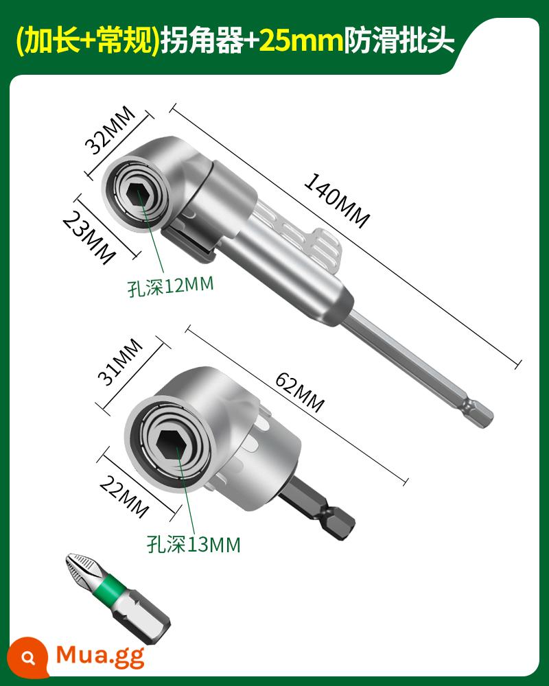 Rừng Xanh Bit Góc Xoay Tua Vít Máy Khoan Điện Xoay 90 Độ Điện Xoay Đa Năng Góc Hiện Vật Đầu Tua Vít - (Mở rộng + Thường) Góc + bit chống trượt 25mm