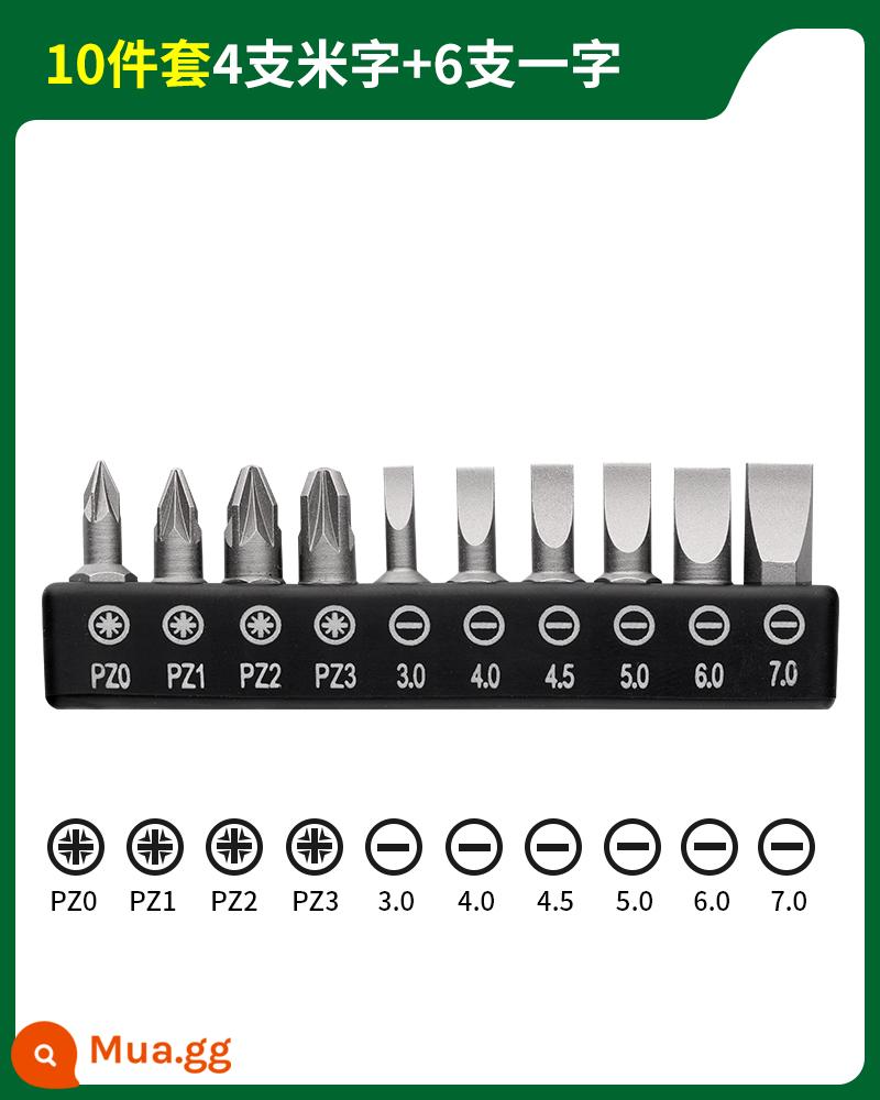 Rừng Xanh Bit Góc Xoay Tua Vít Máy Khoan Điện Xoay 90 Độ Điện Xoay Đa Năng Góc Hiện Vật Đầu Tua Vít - Bộ 10 miếng - (4 ký tự gạo + 6 ký tự một) 25 mm có dải dính