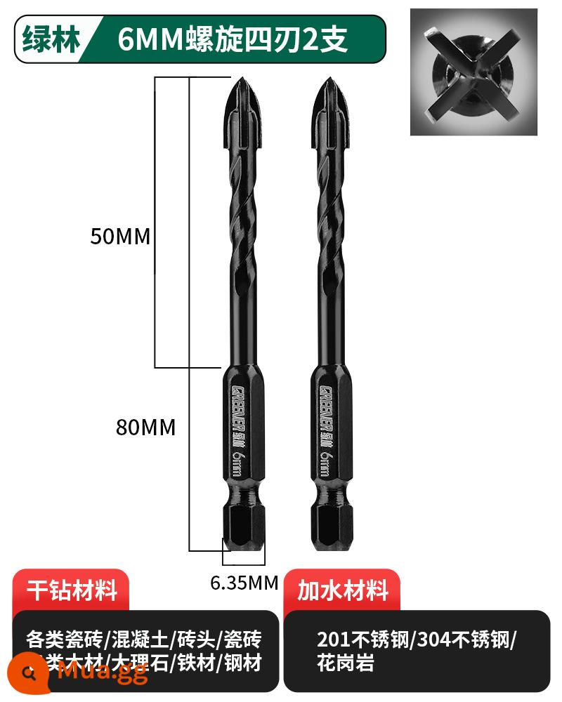 Mũi khoan ngói rừng xanh khoan bê tông đặc biệt khoan bốn cạnh hợp kim overlord tam giác 6 mm chéo rẽ xi măng - Kẻ thù gạch 6 mm-2 miếng