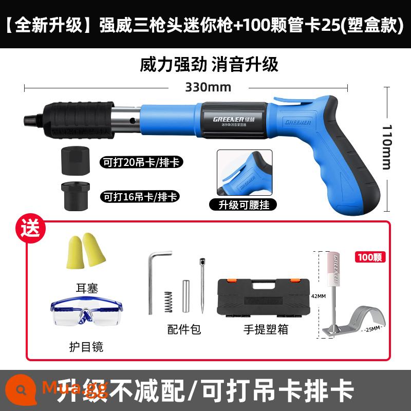 Rừng Xanh Pháo Súng Bắn Đinh Mini Treo Trần Hiện Vật Tất Cả Trong Một Bắn Đinh Súng Đặc Biệt Bơm Bê Tông Thép Súng Bắn Đinh giảm Thanh Loại Mới - [Nâng cấp mới] Súng mini ba đầu Qiangwei + 100 thẻ ống 25 [kiểu hộp công cụ]