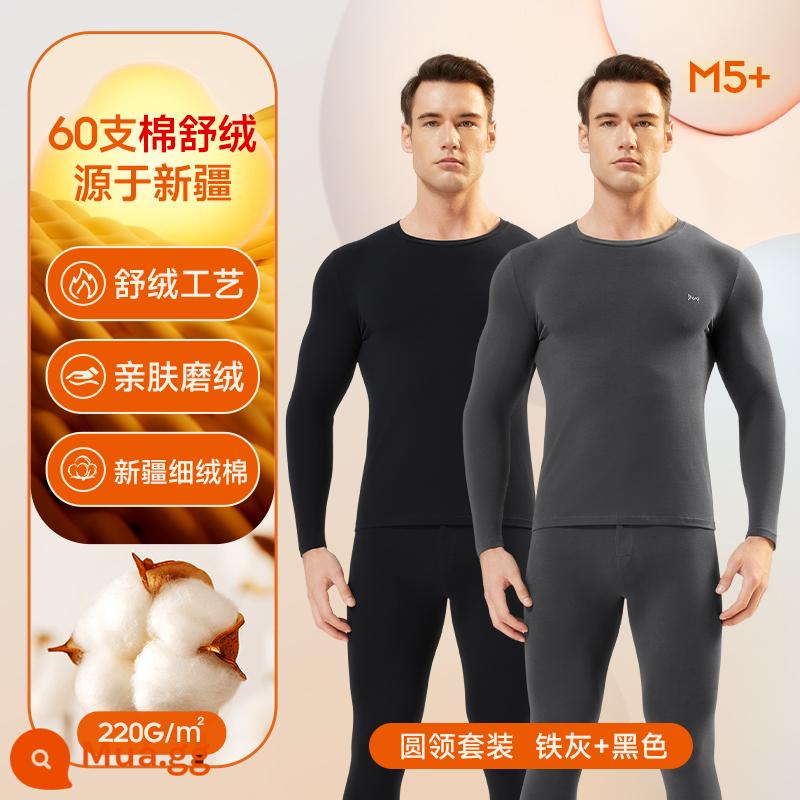 Quần Áo Thu Đông Và Quần Vệ Sinh Catman Bộ Đồ Lót Cotton Nguyên Chất Nam Thu Đông Quần Áo Ấm Cổ Tròn Dày Cho Thanh Thiếu Niên - Bông mềm chải sợi carbon [xám sắt + đen tuyền] 2 bộ