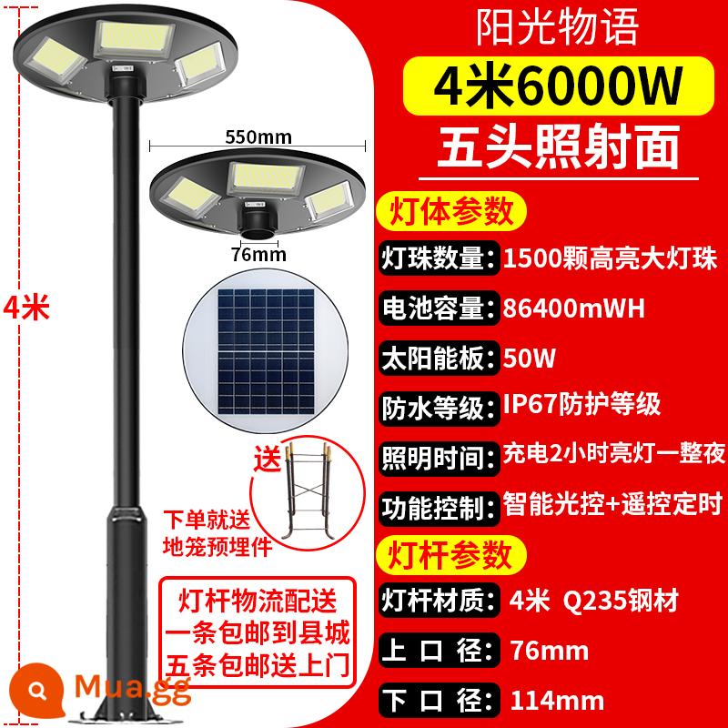 Đèn năng lượng mặt trời ngoài trời đèn sân vườn đèn đường cộng đồng siêu sáng công suất cao mới cực cao mới chiếu sáng cảnh quan đĩa bay đèn tròn - Trọn bộ đèn đường đĩa bay (cột đèn 4m + 6000W) * đèn năm mặt + bảo hành trọn đời + chiếu sáng suốt đêm ngày mưa