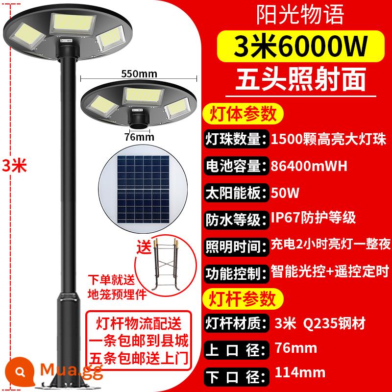 Đèn năng lượng mặt trời ngoài trời đèn sân vườn đèn đường cộng đồng siêu sáng công suất cao mới cực cao mới chiếu sáng cảnh quan đĩa bay đèn tròn - Trọn bộ đèn đường đĩa bay (cột đèn 3m + 6000W) * đèn năm mặt + bảo hành trọn đời + sáng suốt đêm ngày mưa