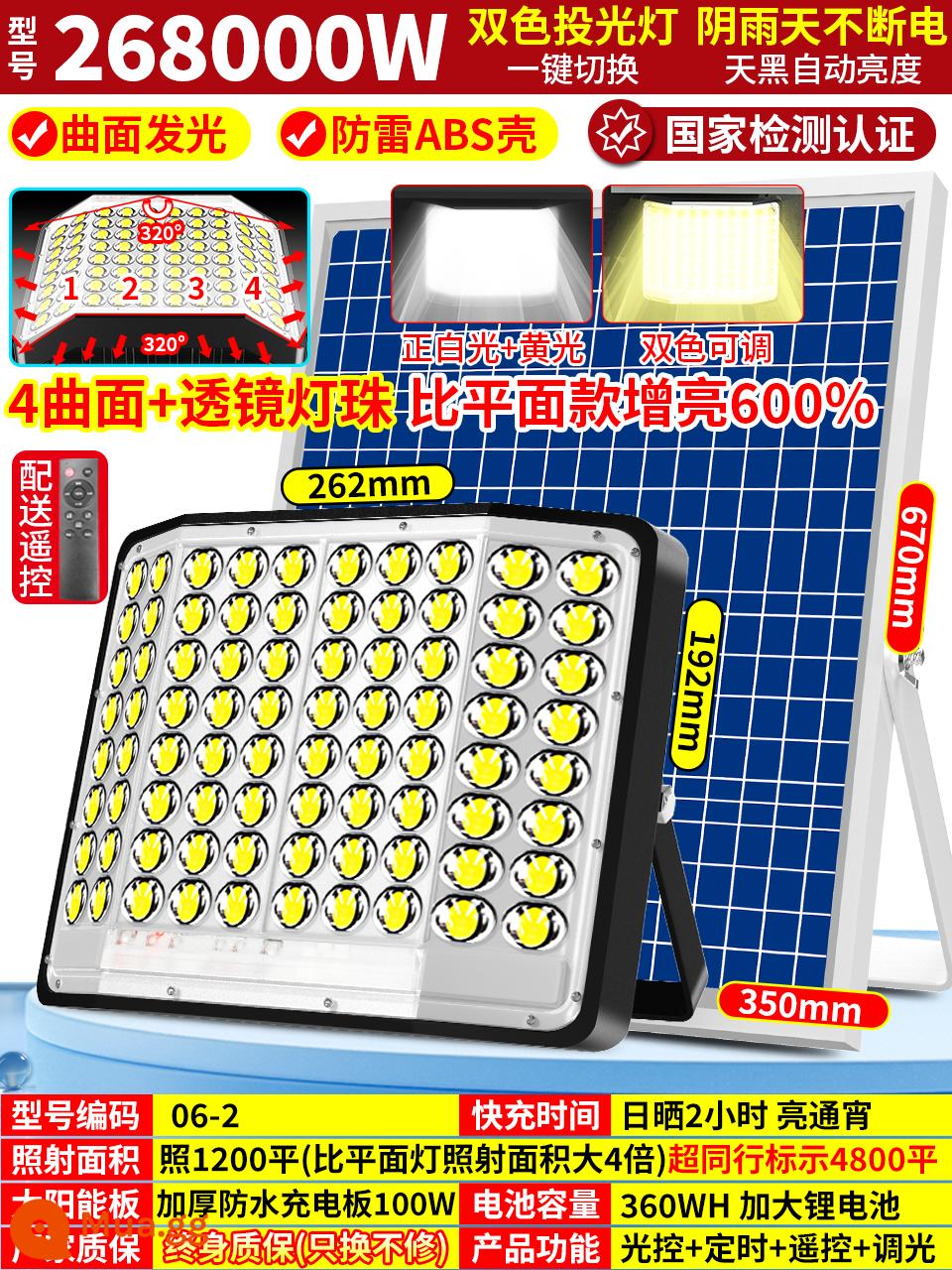 Đèn năng lượng mặt trời ngoài trời đèn sân vườn mới chiếu sáng bốn mặt hộ gia đình nông thôn trong nhà đèn led siêu sáng chống nước - Đèn hai màu 268000W+ (đèn vàng + ánh sáng trắng) [chiếu xạ phạm vi lớn + điều khiển ánh sáng thông minh + sáng suốt đêm