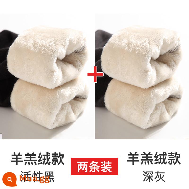 Quần bà bầu, áo khoác ngoài mùa thu đông, quần trong, quần cotton dày nhung mùa đông, quần ấm nhung cừu mùa đông, trang phục mùa đông - 2 gói lông cừu (đen hoạt tính + xám đậm)