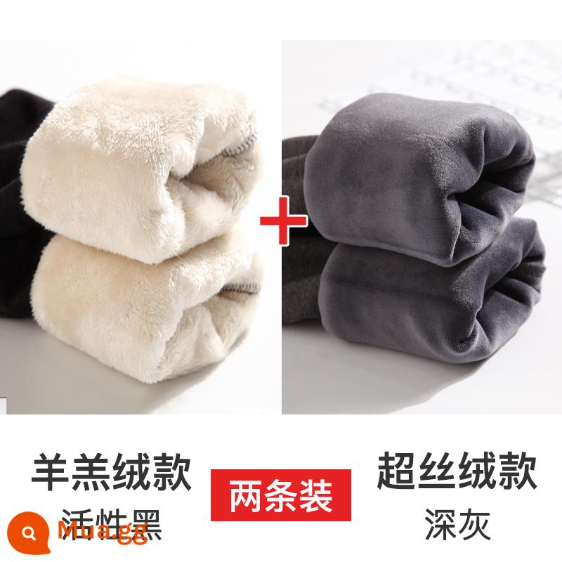 Quần bà bầu, áo khoác ngoài mùa thu đông, quần trong, quần cotton dày nhung mùa đông, quần ấm nhung cừu mùa đông, trang phục mùa đông - 2 gói lông cừu active đen + siêu nhung xám đậm