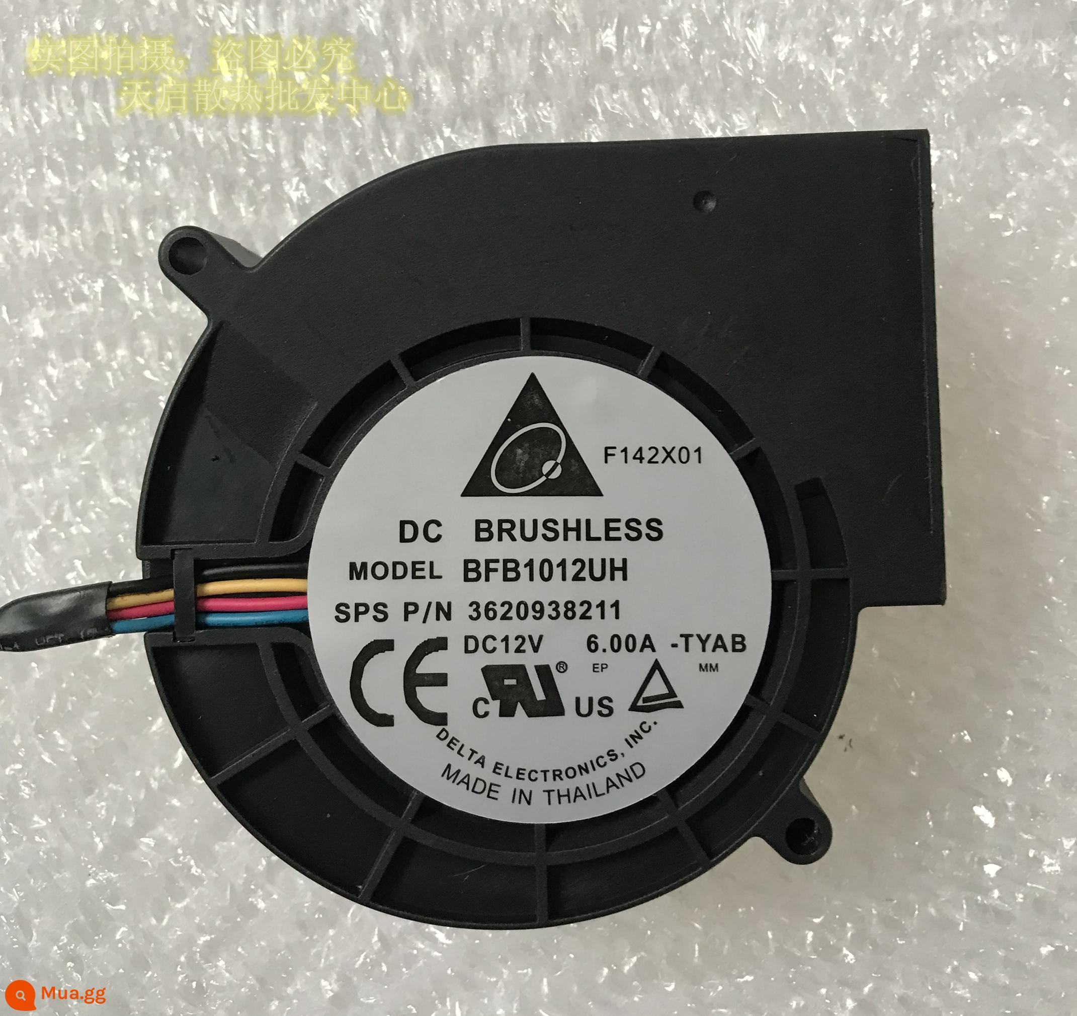 Delta BFB1012M/H/HH/VH/EH/UH Turbo 12V Quạt 9733 Quạt Hâm Nóng Lò Xả Khí - BFB1012UH (6A) bốn dòng