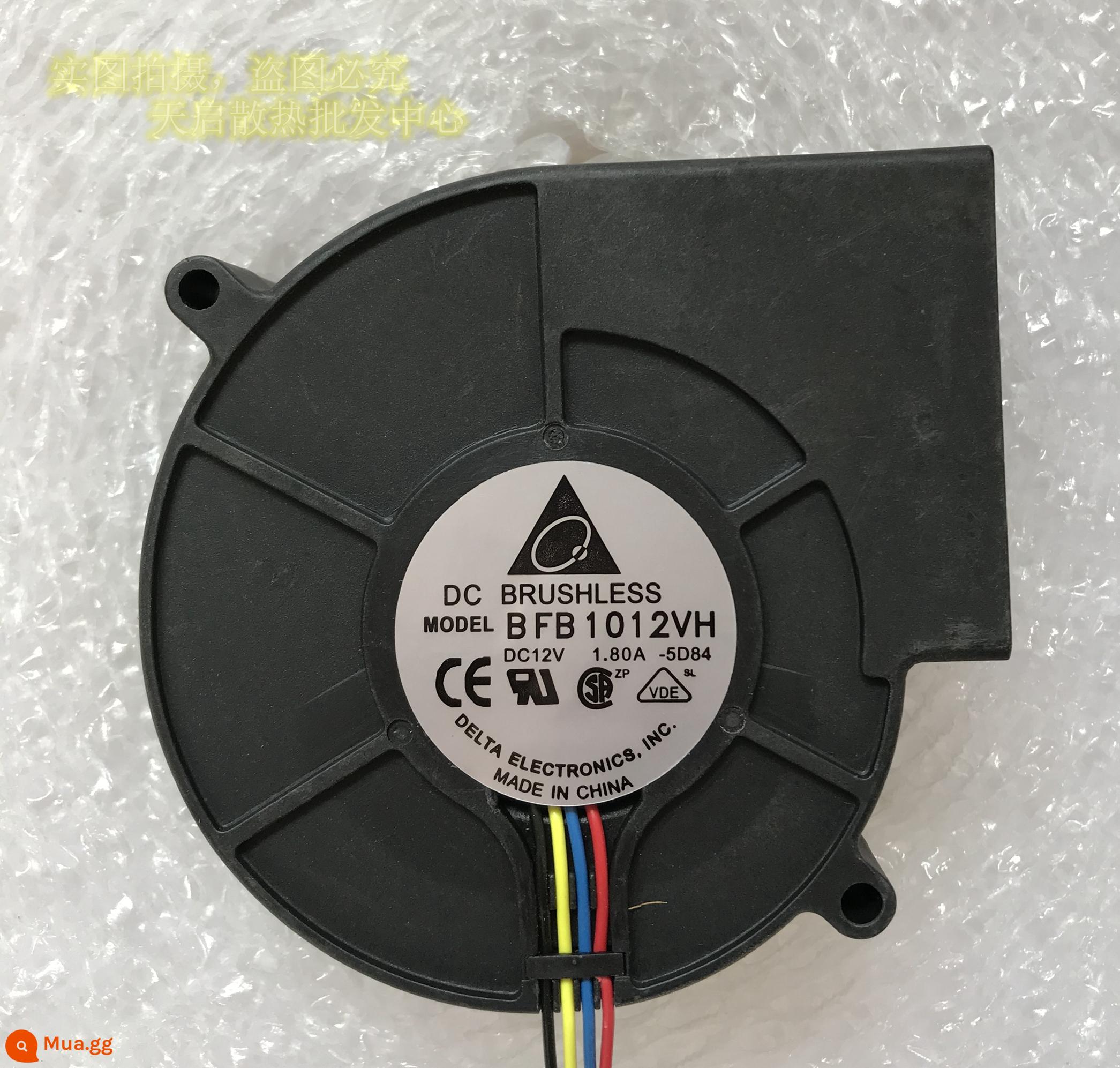 Delta BFB1012M/H/HH/VH/EH/UH Turbo 12V Quạt 9733 Quạt Hâm Nóng Lò Xả Khí - BFB1012VH (1.80A) bốn dây