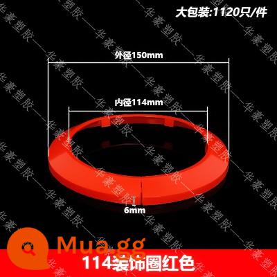 Vòng trang trí ống nhựa PVC ống thoát nước khóa trang trí nắp nhựa lỗ ống lửa làm đẹp nắp xấu xí nắp - Nhẫn trang trí màu đỏ 114mm (loại khóa)