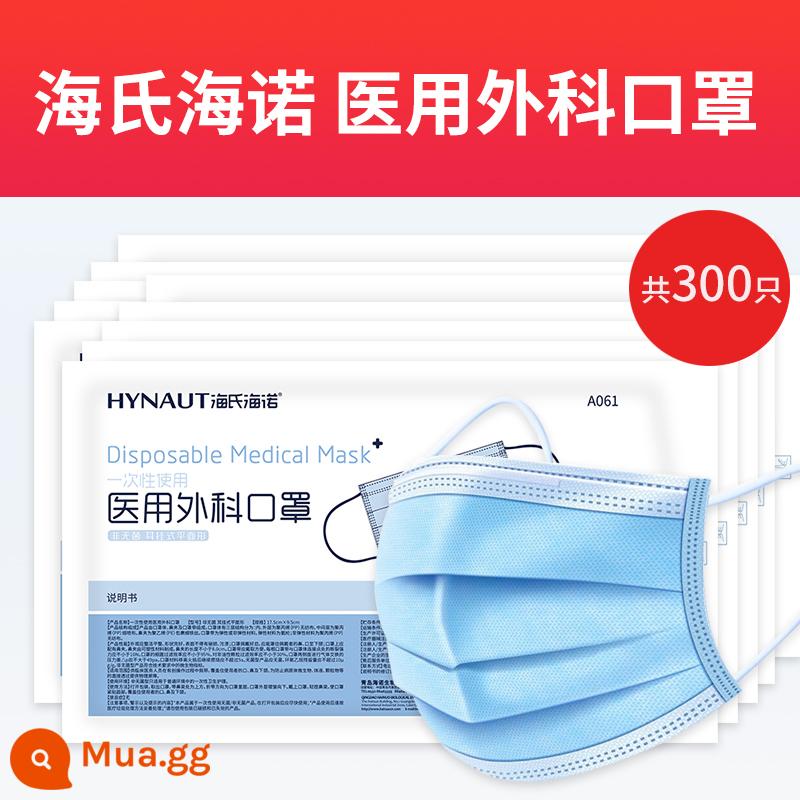 200 mặt nạ phẫu thuật y tế Haishi Heinuo mặt nạ y tế dùng một lần ba lớp đích thực hàng đầu chính thức thường xuyên - Mặt nạ phẫu thuật y tế Haishi Hainuo Mask [Tổng cộng 300 chiếc]