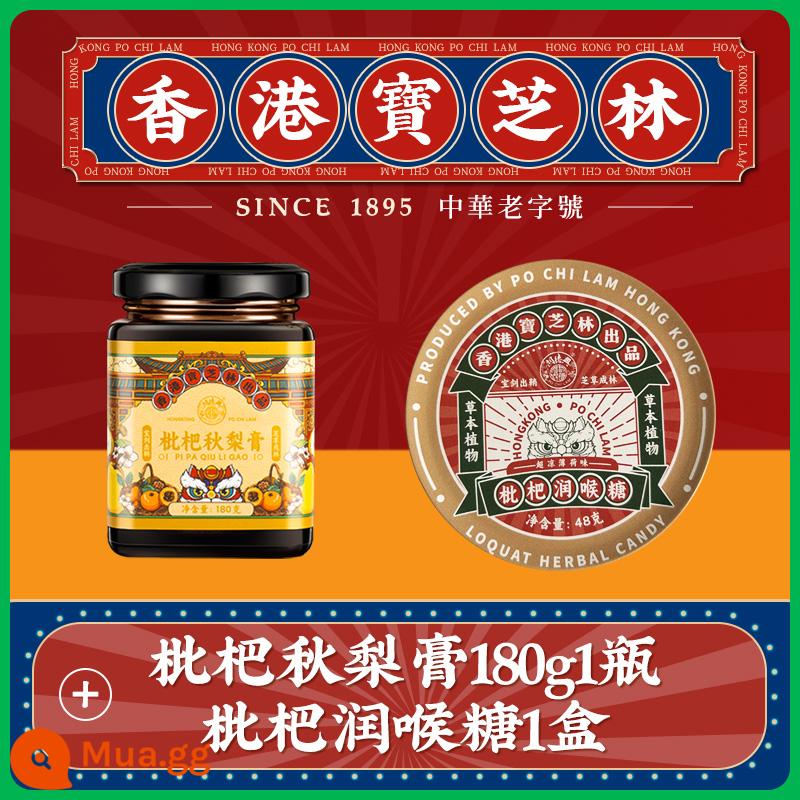 Hong Kong Baozhilin Loquat Kem Lê Mùa Thu Kem Lê Nguyên Chất Chống Viêm Và Làm Dịu Làm Dịu Cổ Họng Cho Trẻ Em Bị Ho Phổi Và Đờm - 1 chai Kem Loquat Thu Đông + 1 hộp Viên ngậm Loquat Họng