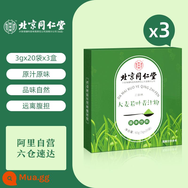 3 hộp nước ép lá lúa mạch xanh nước ép trong suốt bột mầm lúa mạch ant chính thức cửa hàng hàng đầu bột thay thế bữa ăn trang trại chính hãng - 3 hộp