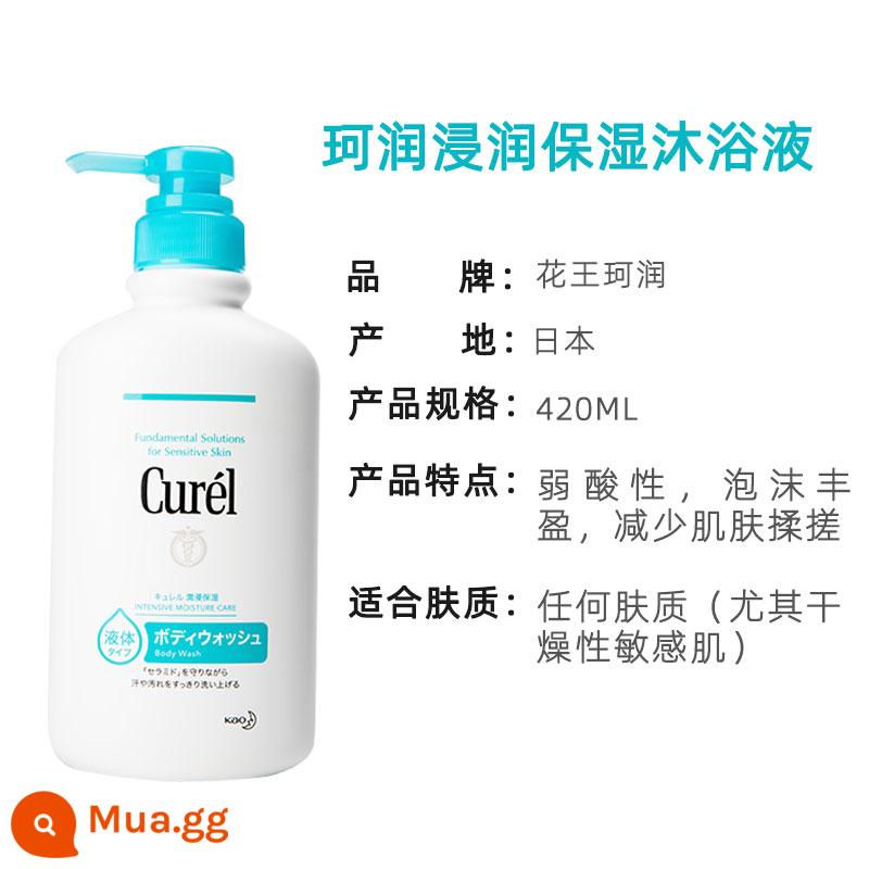 Sữa tắm dưỡng ẩm Curel Curel 420ml - Sữa tắm dưỡng ẩm