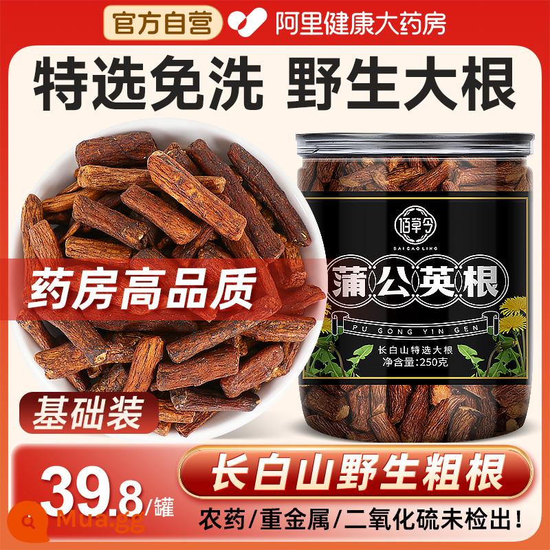 Trà rễ bồ công anh dại 500g Núi Trường Bạch Pu Gongying chính thức cửa hàng hàng đầu chính hãng với các loại dược liệu trung cấp đặc biệt - [Gói cơ bản] Rễ dày bồ công anh núi Trường Bạch 1 lon 250g