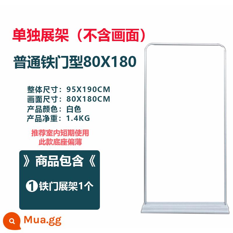 Thiết kế poster cuộn lên giá trưng bày kiểu cửa tùy chỉnh 80x180 biển quảng cáo đứng trên sàn giá trưng bày quảng cáo - Chỉ có kệ cửa sắt thông thường loại 80x180 (màu trắng)