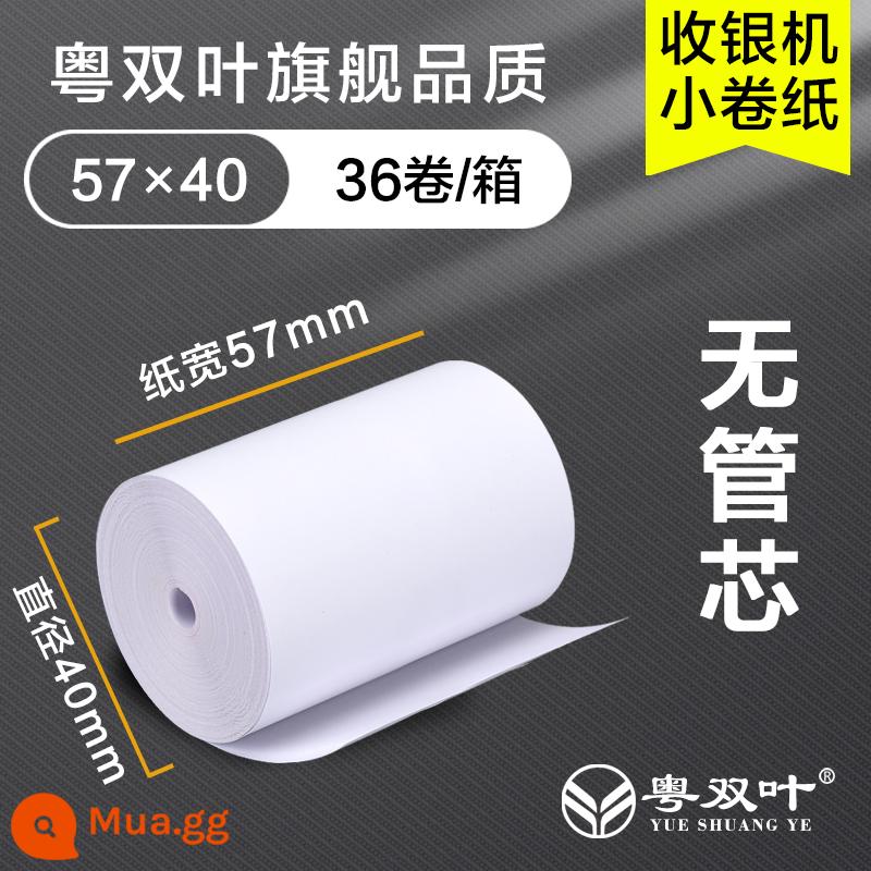 Quảng Đông Shuangye 58mm giấy tính tiền cuộn 57x50 FCL 80x80 Siêu thị Meituan 57x40x30 cuộn giấy vệ sinh 80x60 phòng ăn nhà bếp trở lại nhà bếp máy giao hàng giấy đặc biệt giấy vé nhỏ giấy photocopy nhiệt - Lõi không săm Quảng Đông Shuangye 57*40[36 cuộn/hộp]