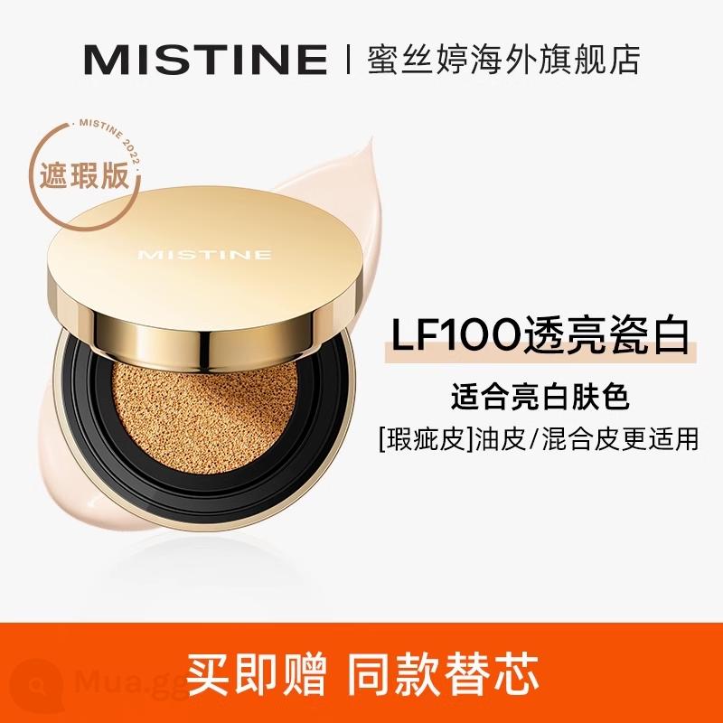 Mistine Honey SATINIQUE Gold Air Cushion BB Cream che khuyết điểm cao Kiểm soát dầu lâu trôi Không trang điểm Không dính Phấn Giữ lớp trang điểm Chống thâm - Kem che khuyết điểm hộp vàng phiên bản-LF100-trắng sứ mờ