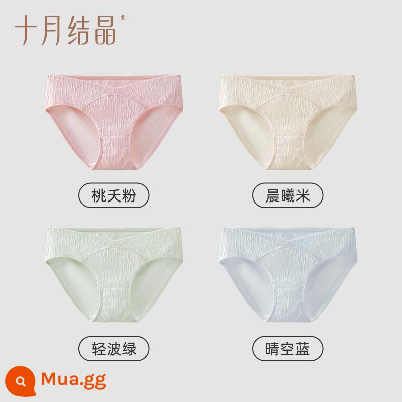 Quần lót nữ mang thai pha lê tháng 10 cotton nguyên chất cuối thai kỳ eo thấp hỗ trợ bụng thoáng khí đặc biệt cho giai đoạn đầu mang thai - Chất liệu cotton cotton kháng khuẩn kiểu dáng [Hồng đào + Gạo bình minh + Xanh sóng nhạt + Xanh da trời trong vắt]