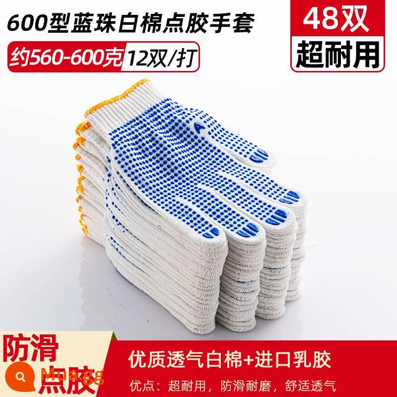 Găng tay bảo hiểm lao động sợi cotton găng tay lao động nylon trắng găng tay đen găng tay lao động dày chống trơn trượt chống mài mòn nam công trường xây dựng - 600 hạt chấm bi [hạt xanh + sợi bông] chống trượt và thoáng khí 48 đôi