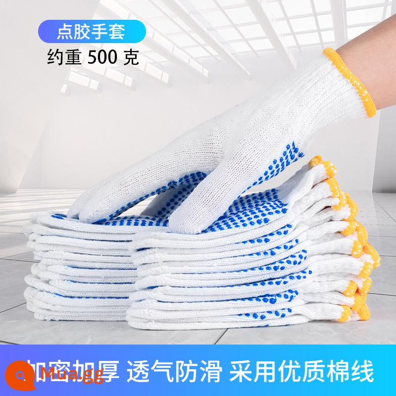 Găng tay bảo hiểm lao động sợi cotton găng tay lao động nylon trắng găng tay đen găng tay lao động dày chống trơn trượt chống mài mòn nam công trường xây dựng - 12 cặp keo pha chế chống trượt (chống mài mòn và chống trượt)