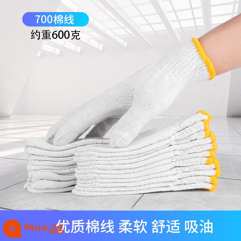 Găng tay bảo hiểm lao động sợi cotton găng tay lao động nylon trắng găng tay đen găng tay lao động dày chống trơn trượt chống mài mòn nam công trường xây dựng - 12 đôi sợi bông viền vàng (bông chụp đèn chống mài mòn)