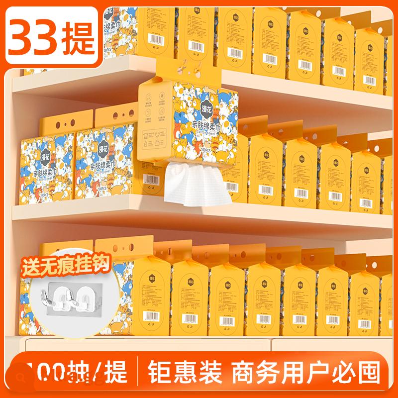 Khăn mặt Manhua cotton nguyên chất dùng một lần dày và lớn cỡ gia đình treo có thể tháo rời tẩy trang khăn tẩy trang chà khăn mặt - 33 lượt chọn/tổng ​​3300 lượt rút thăm-gói chiết khấu lớn dành cho khách hàng lớn [móc miễn phí]