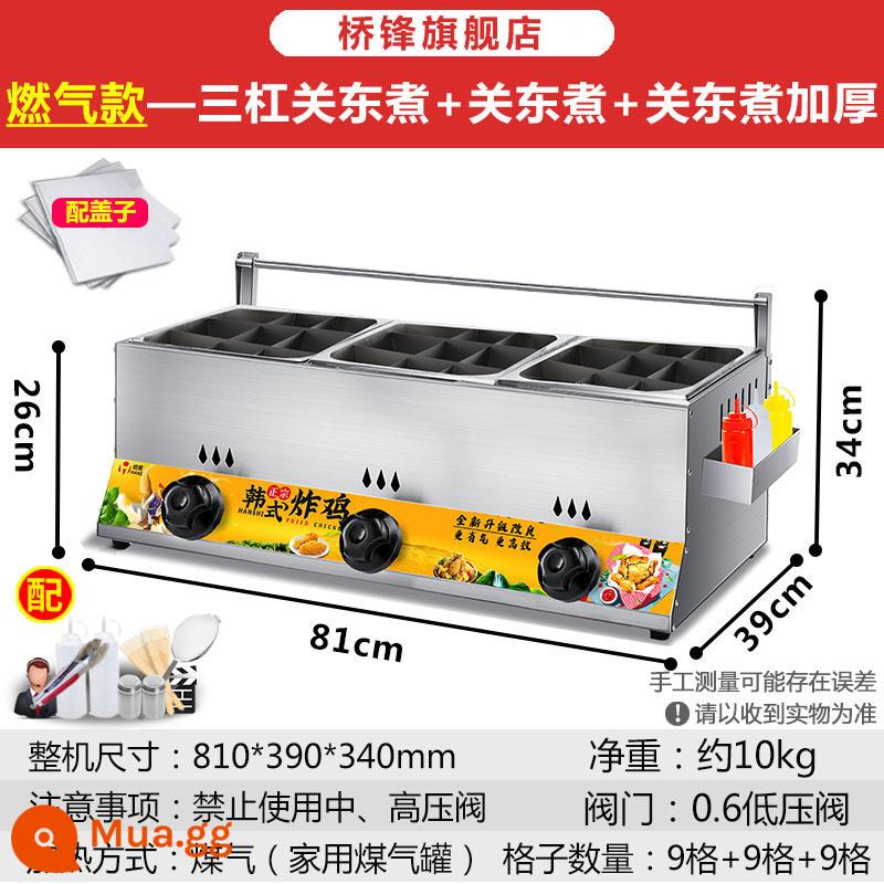 Qiaofeng Gas thương mại Fring Pot Single Double -cylinder Gas Fried Noodles luộc - [Loại gas] Ba thanh - Oden + Oden + Oden (có gói quà tặng)