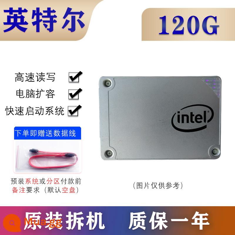 Tháo rời máy tính để bàn Ổ cứng thể rắn 2.5 inch 120g 128g 256g 512g 60gSSD sata - Cáp dữ liệu 120G+SATA trạng thái rắn Intel+ (đảm bảo thay thế trong một năm)