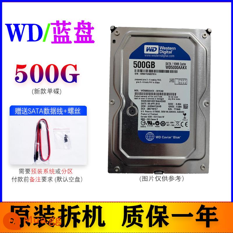 Máy tính để bàn cơ đĩa cứng cổng nối tiếp SATA 320G 500G 1TB 2T 3TB 4TB hỗ trợ giám sát trò chơi - Đĩa xanh 3.5 inch 500G + vít + cáp dữ liệu