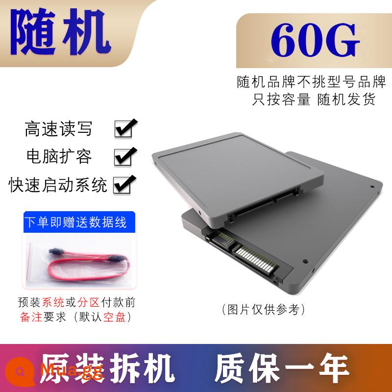 Tháo rời máy tính để bàn Ổ cứng thể rắn 2.5 inch 120g 128g 256g 512g 60gSSD sata - Cáp dữ liệu 60G+SATA+ (bảo đảm thay thế trong một năm)