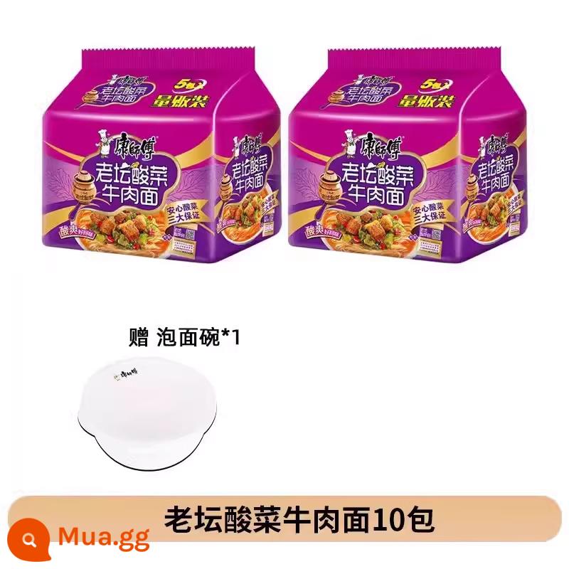 Mì ăn liền Master Kang Mì bò kho Cà chua Trứng mây tiêu Túi FCL Mì ăn liền Bán buôn Thực phẩm ăn liền - [Tặng mì ăn liền] Mì bò bắp cải ngâm Làotan*10/