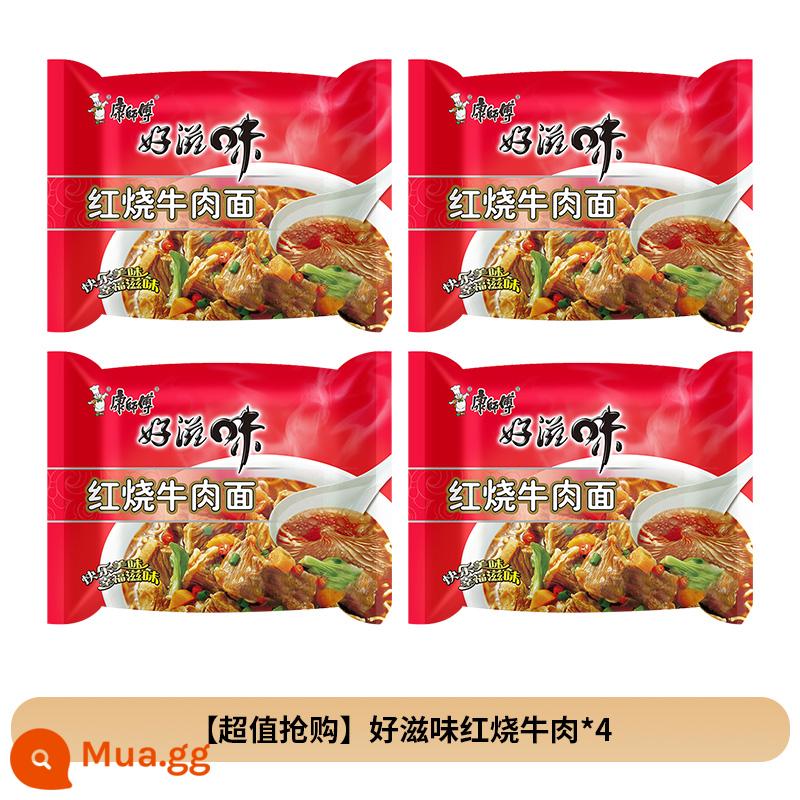 Mì ăn liền Master Kang Mì bò kho ngon 24 túi Mì ăn liền FCL Bán buôn Supper Instant Ramen - [Mua Siêu Giá] Bò kho thơm ngon*4 túi