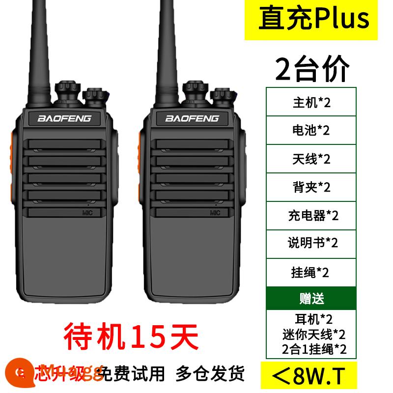 Máy bộ đàm Baofeng một cặp máy ngoài trời công suất cao đỉnh nhỏ cầm tay dân dụng 50 km máy bộ đàm mini cầm tay - Sạc trực tiếp Plus (2 chiếc) + tai nghe