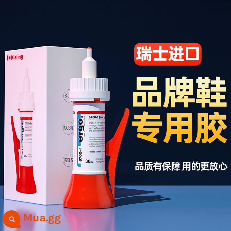 [Nhập khẩu từ Thụy Sĩ] keo đặc biệt để vá giày viscose mạnh keo sửa giày đa năng keo mềm 502 đế dính chính hãng giày da dính giày thể thao da keo khử keo không thấm nước - [Mẫu nâng cấp] Keo đặc trưng của thương hiệu