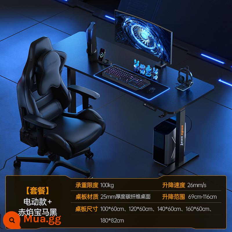 Anders Tương lai của Chiến binh E -Sports Table Table Nâng Bàn nhà bàn -Kiểu bàn làm việc Bàn máy tính Bàn máy tính - [Gói Gói 4D] Mẫu xe điện | Đen + Đỏ lửa BMW Đen