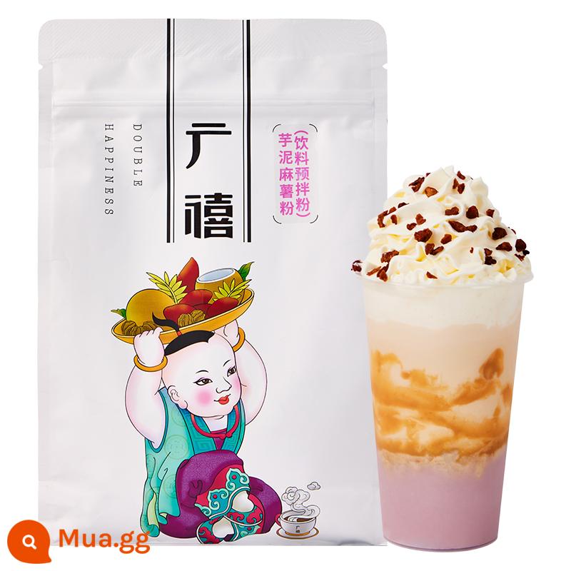 Bột mochi Quảng Tây 1kg gạo nếp nước chấm sữa gạo mochi thương mại bột gạo trộn sẵn bột khoai môn sữa đậu nành trà sữa độc quyền quán - Bột mochi dán khoai môn 1kg