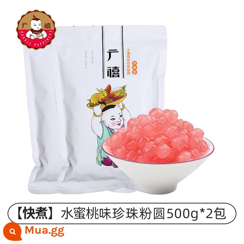 Quảng Tây nấu nhanh bột trân châu đen không nấu tròn 1kg hổ phách trân châu đường nâu trân châu bản sao cửa hàng trà sữa nguyên liệu đặc biệt - [Nấu nhanh] Trân châu đào 500G*2 gói