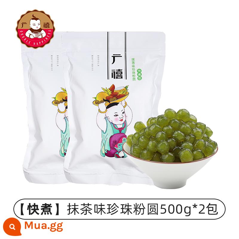 Quảng Tây nấu nhanh bột trân châu đen không nấu tròn 1kg hổ phách trân châu đường nâu trân châu bản sao cửa hàng trà sữa nguyên liệu đặc biệt - [Nấu nhanh] Trân châu vị Matcha 500g*2 gói