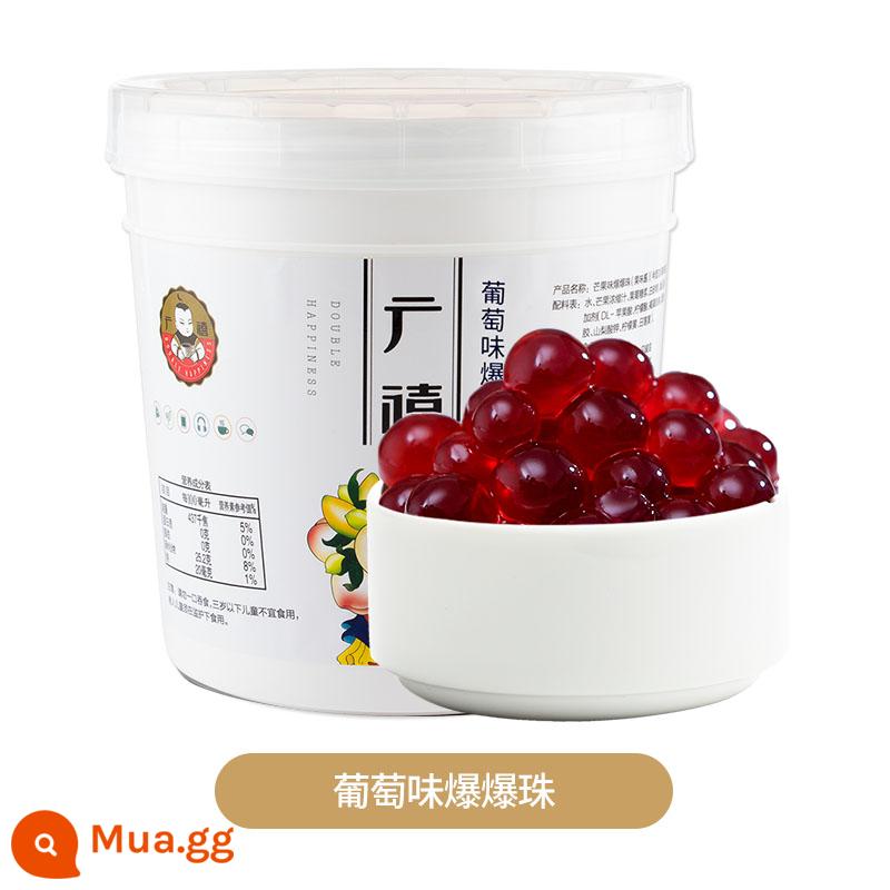 Ngọc trai popping móng ngựa Quảng Tây 850g nhấp nháy pha lê tuyết mía nổ bột ngọc trai popping trứng cửa hàng trà sữa đặc biệt - Hạt popping vị nho 1.25kg