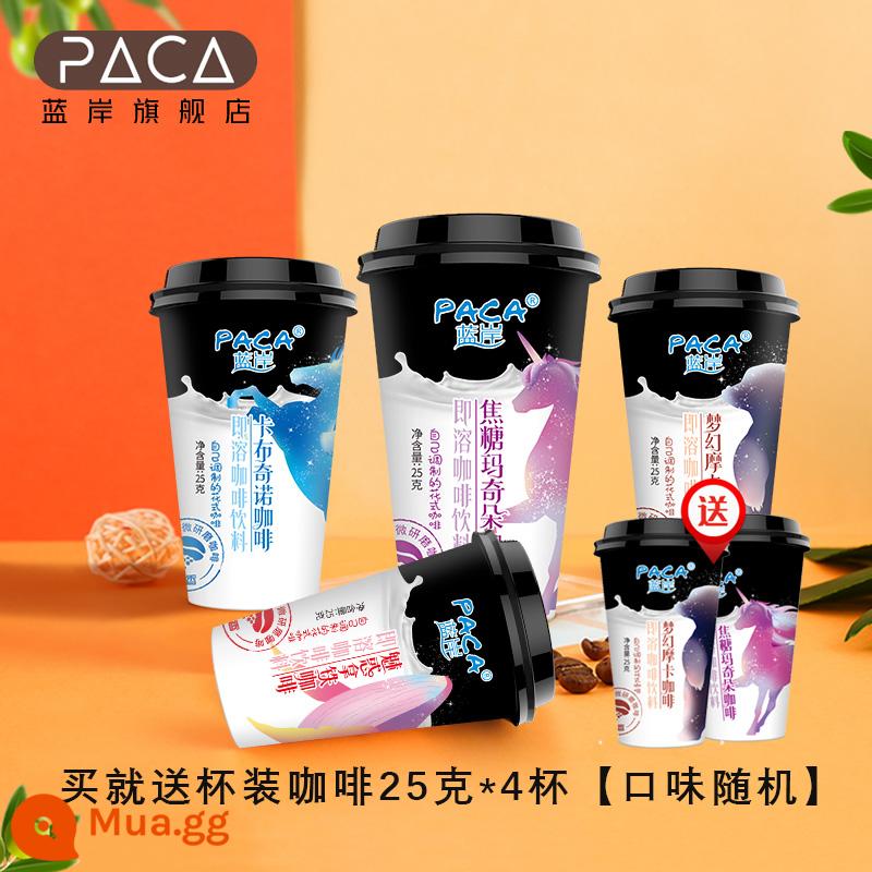 Blue Shore Coffee thanh hòa tan cappuccino charm latte 324g bột cà phê uống đặc biệt đậm đặc 3 trong 1 màu trắng sữa - [Tổng cộng 24 cốc] 5 cốc Bắp cải/Latte/Caramel/Mocha - 4 cốc trong một cốc miễn phí